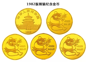 涨知识｜贵金属纪念币面额标注有学问，面额最小的银币为5角