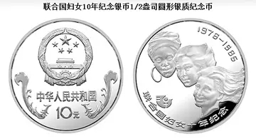 涨知识｜贵金属纪念币面额标注有学问，面额最小的银币为5角