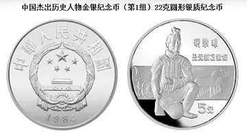 涨知识｜贵金属纪念币面额标注有学问，面额最小的银币为5角