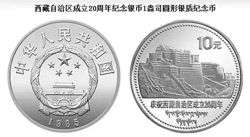 涨知识｜贵金属纪念币面额标注有学问，面额最小的银币为5角