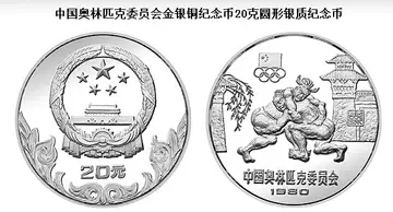 涨知识｜贵金属纪念币面额标注有学问，面额最小的银币为5角