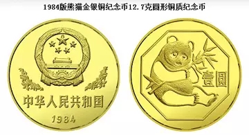 涨知识｜贵金属纪念币面额标注有学问，面额最小的银币为5角