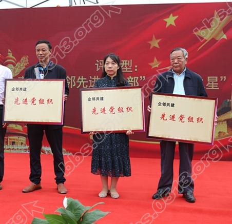 评典型 (2)_副本.jpg