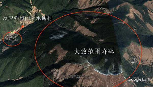 一个藏地作家的业余寻陨记