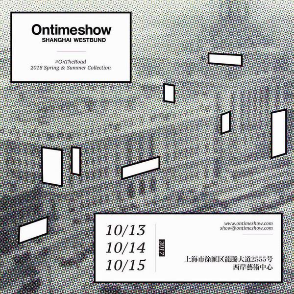 2018春夏上海时装周即将开幕，看点都在这里了