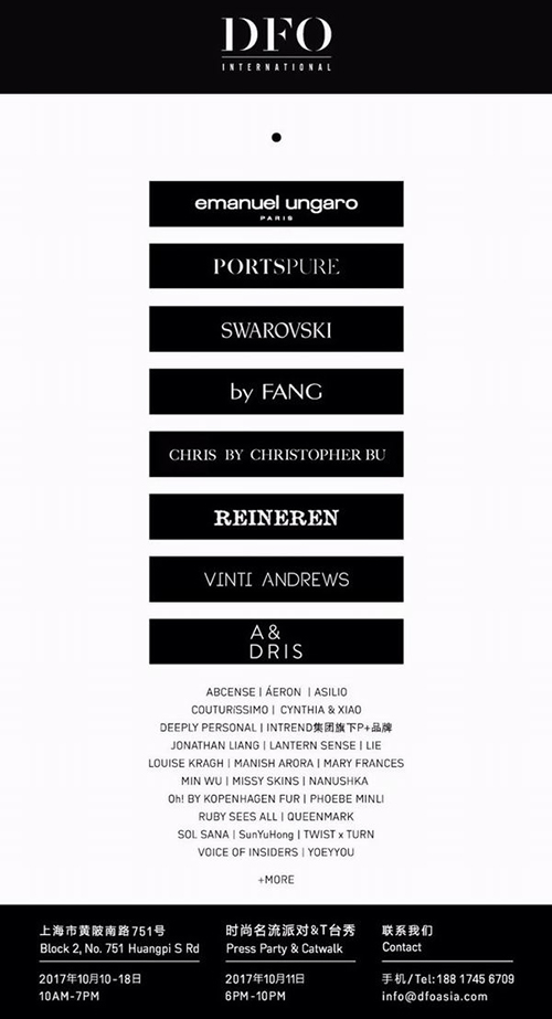 2018春夏上海时装周即将开幕，看点都在这里了