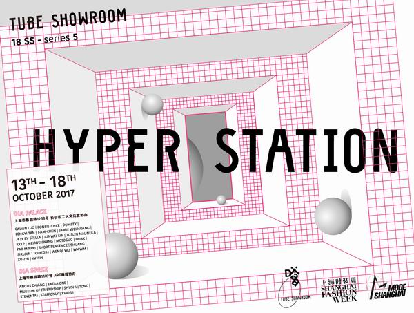 2018春夏上海时装周即将开幕，看点都在这里了