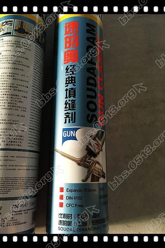 入户门填缝 (3).jpg