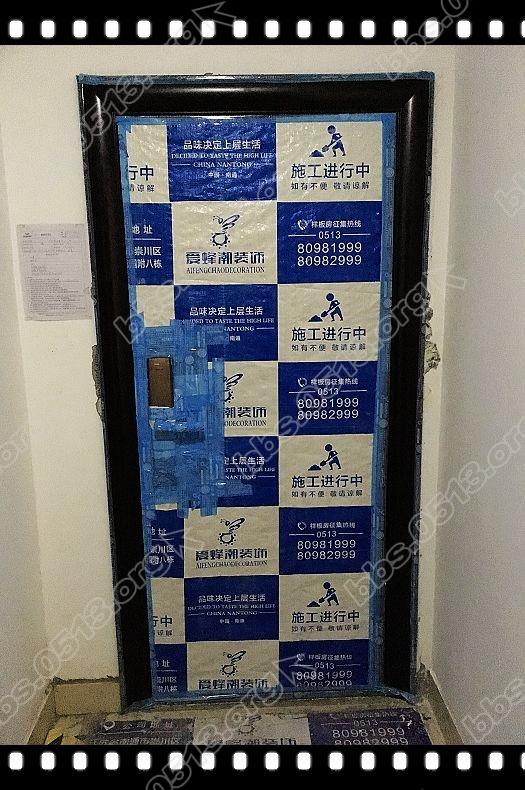 入户门填缝 (15).jpg