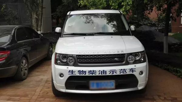 地沟油比陈化粮棘手！专家疾呼发展生物燃料比乙醇燃料更迫切