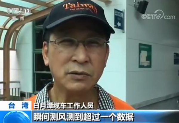 台湾日月潭缆车突遇强风，近200人被困半空中近1小时