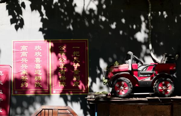 北京棚户区改造提前完成今年任务，涉及23.5万人