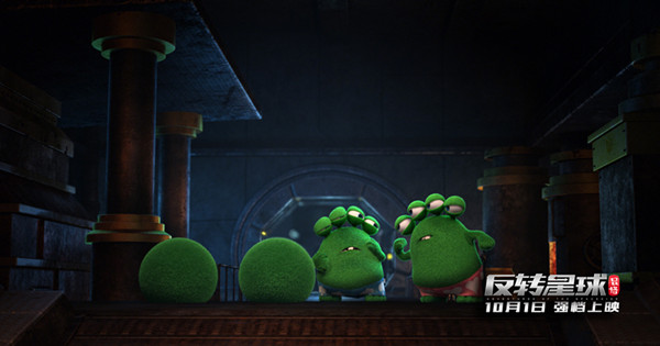 《昆塔：反转星球》：国产科幻电影从娃娃抓起