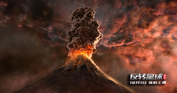 《昆塔：反转星球》：国产科幻电影从娃娃抓起