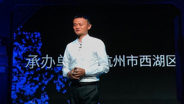 马云谈建达摩院：要活得比阿里久，把人类智慧留给下一代