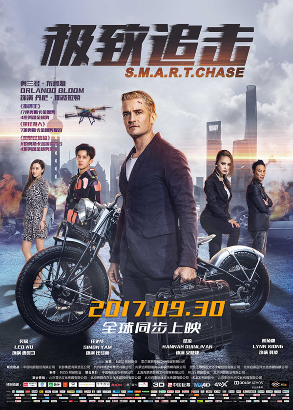 不知《极致追击》的票房是否抵得上精灵王子的片酬