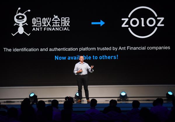 蚂蚁金服推出首个科技平台“蚂蚁佐罗”，开放生物识别技术