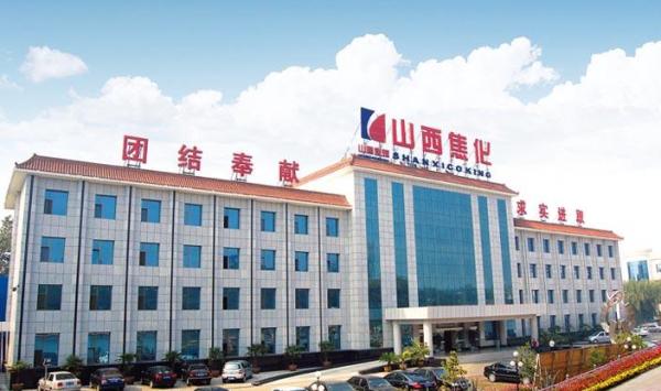 山西焦化：为治霾实施秋冬限产措施，预计影响销售收入28亿