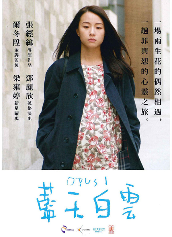 釜山国际电影节开幕，这些华语片值得关注