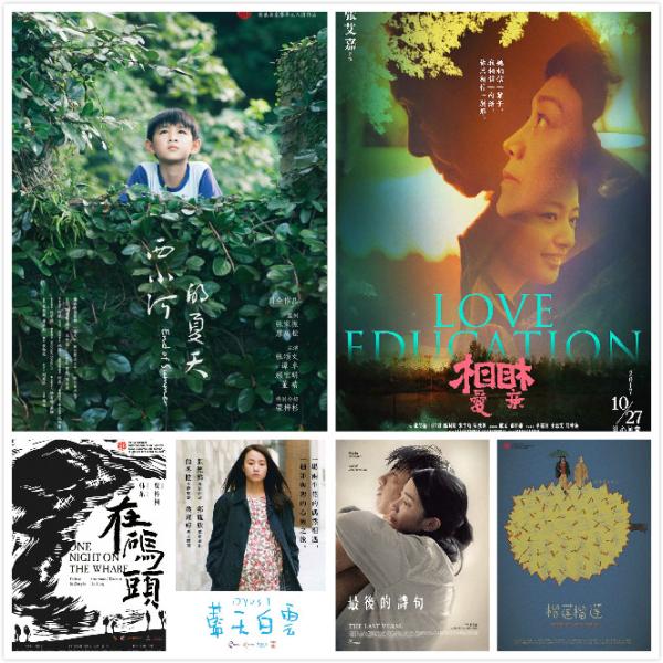 釜山国际电影节开幕，这些华语片值得关注