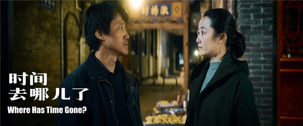 釜山国际电影节开幕，这些华语片值得关注