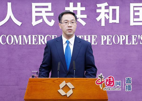 商务部回应美国：所谓“非市场经济国家”只是个别国国内概念