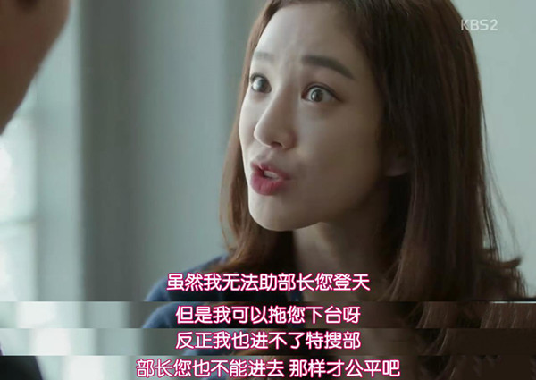 喜感揭示性侵案件，魔女的法庭开庭了