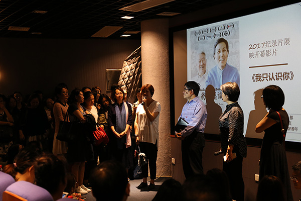 纪录片《我只认识你》：隐匿于日常的生死