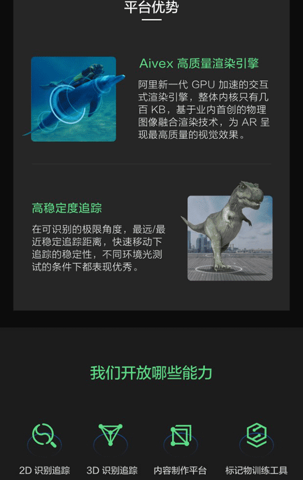 阿里宣布开放汽车操作系统：上汽之后，神龙加入朋友圈