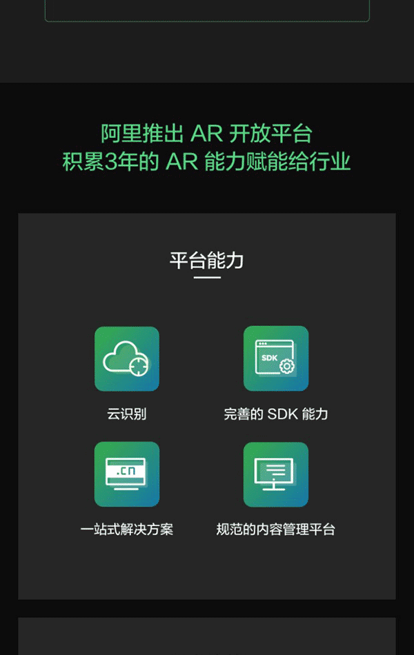 阿里宣布开放汽车操作系统：上汽之后，神龙加入朋友圈
