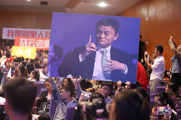 阿里跟马云母校杭师大共建商学院升级：探索未来三五十年技术