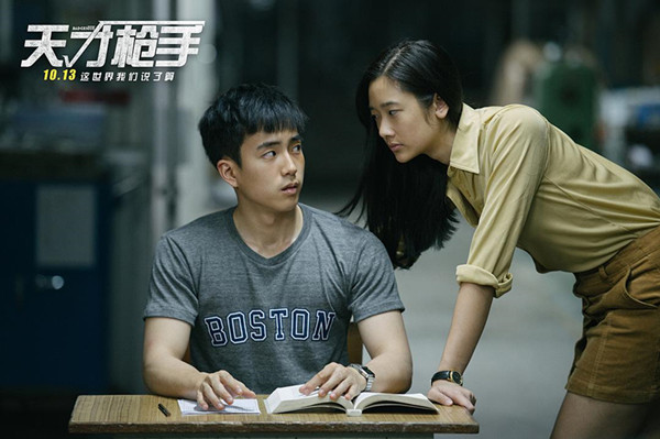 《天才枪手》：作弊就是作恶，不是未成年人无害的恶作剧