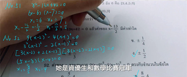 《天才枪手》：作弊就是作恶，不是未成年人无害的恶作剧