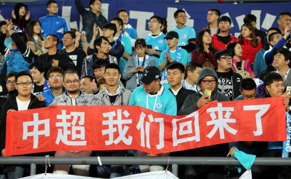 时隔三年大连足球重返中超，这座足球城曾缔造8冠辉煌