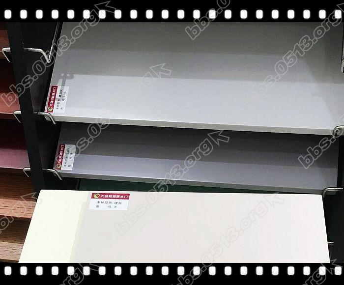 木门、踢脚线选择 (2).jpg