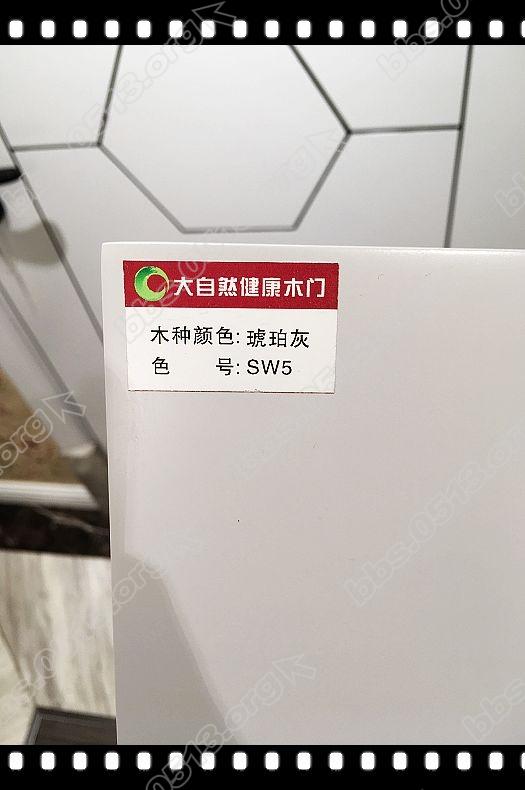 木门、踢脚线选择 (5).jpg