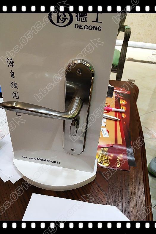 木门、踢脚线选择 (9).jpg