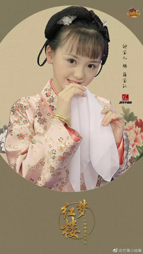 小戏骨版《红楼梦》：创作一些让小孩演真实有趣小孩的作品吧