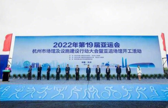 杭州亚运会将新建场馆5座，G20主会场承办壁球和击剑赛事