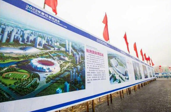 杭州亚运会将新建场馆5座，G20主会场承办壁球和击剑赛事