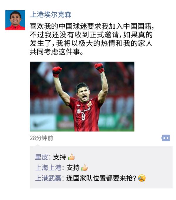 中超朋友圈｜看着边裁的表演，必须要为视频裁判打call了