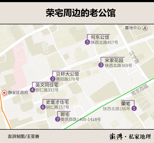 荣宅向公众开放，你可知周边还有这些迷人的老公馆