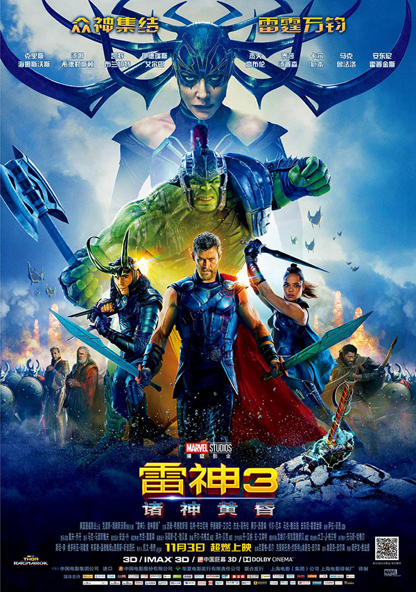 好看的进口大片都集中在这两月了，你最期待哪一部