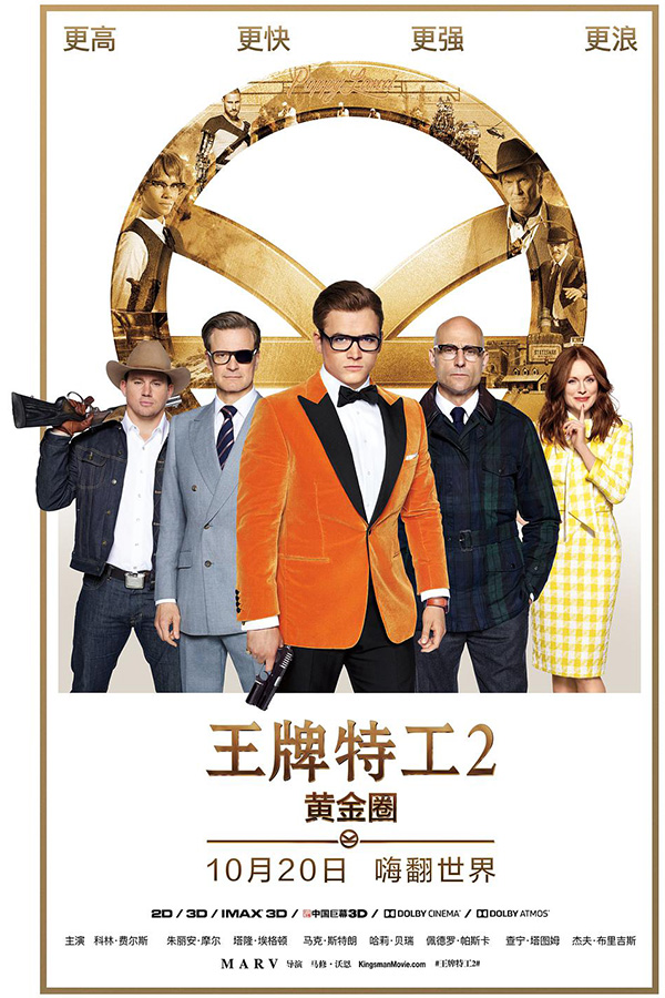 好看的进口大片都集中在这两月了，你最期待哪一部