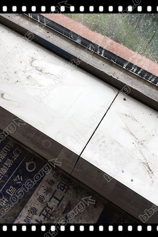 掉落的砖和裂的砖 (6).jpg