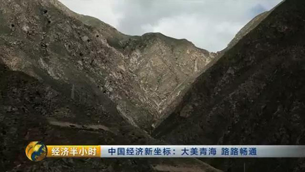 揭秘世界最高海拔高速公路隧道如何建成：小火炉破解世界难题