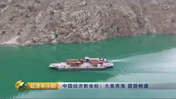 揭秘世界最高海拔高速公路隧道如何建成：小火炉破解世界难题