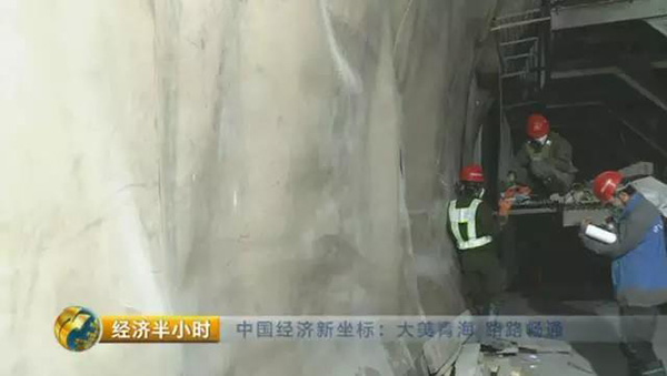 揭秘世界最高海拔高速公路隧道如何建成：小火炉破解世界难题
