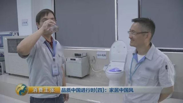 “中国制造”马桶盖功能逆天：研发人员现场从出水口接水喝
