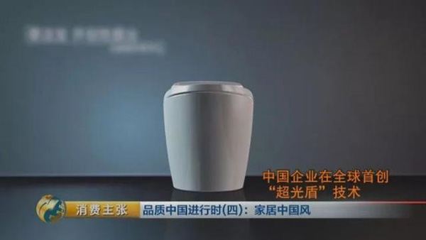 “中国制造”马桶盖功能逆天：研发人员现场从出水口接水喝